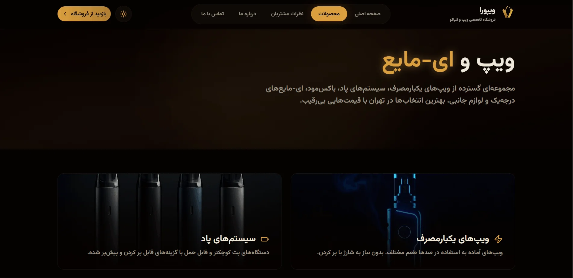 Project image 2